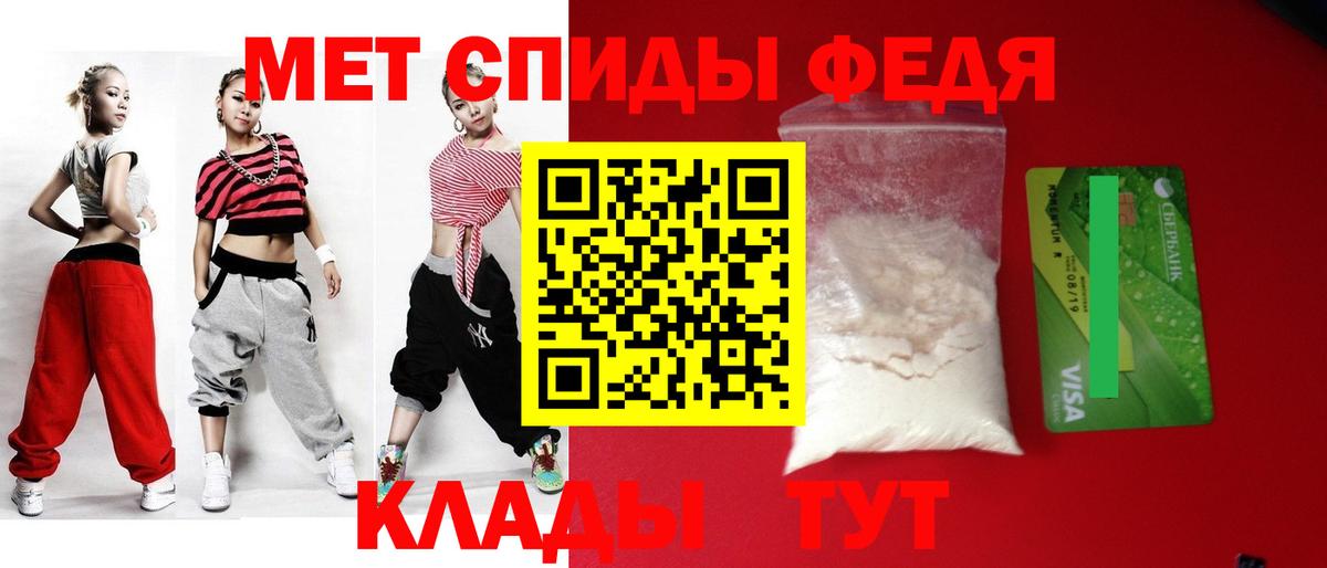Амфетамин  Вход с VPN  Кизляр  Амфетамин 98% 