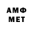 Amphetamine Premium Asylbek Shobalayev