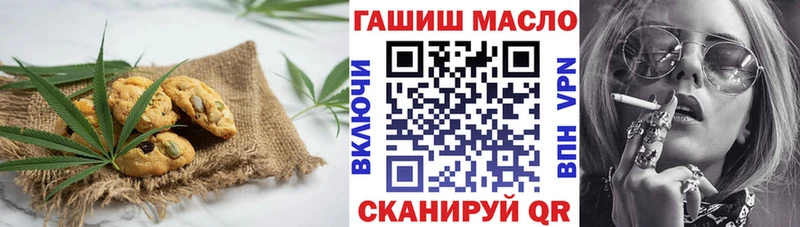 Canna-Cookies марихуана  закладка  Кизляр 