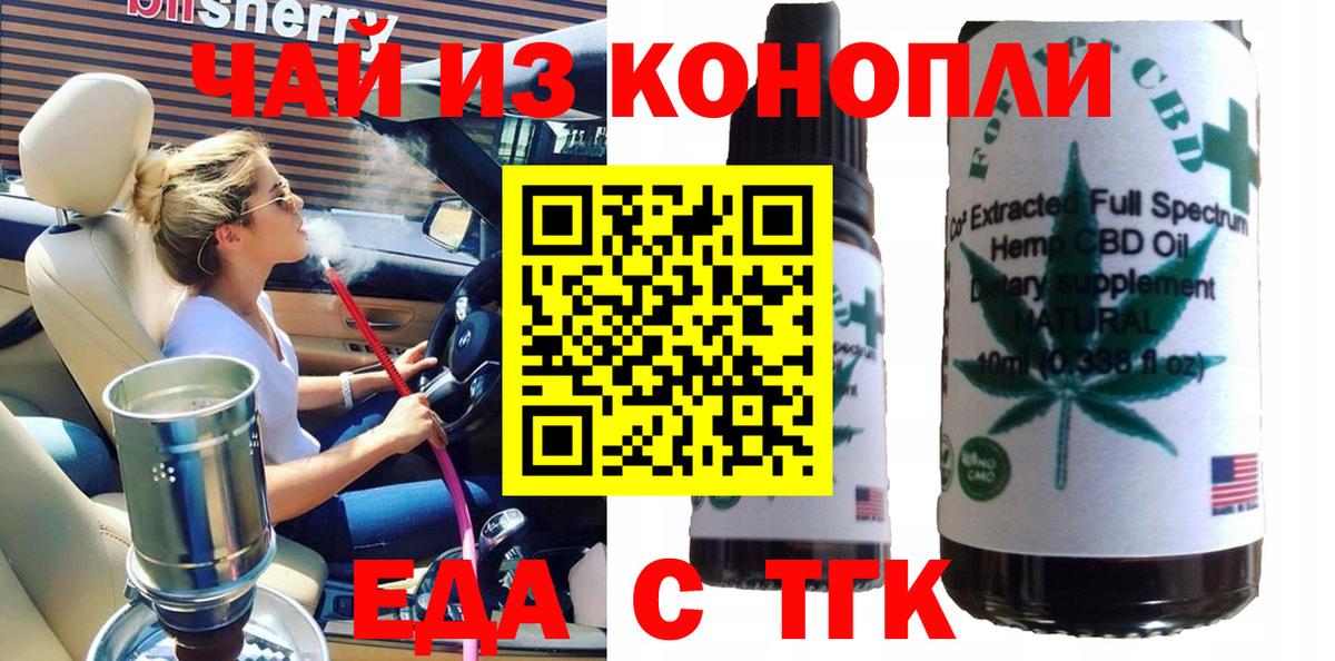 Кизляр  Canna-Cookies марихуана  Вход с VPN 