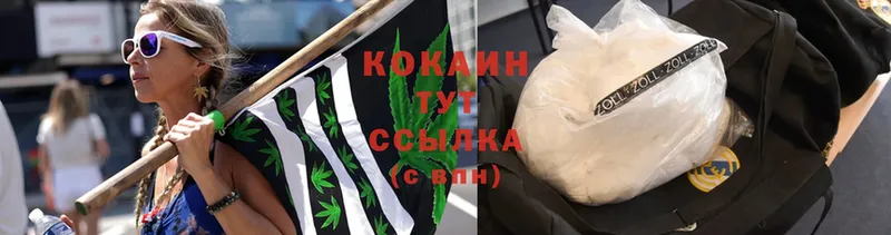 COCAIN VHQ  сколько стоит  Кизляр 