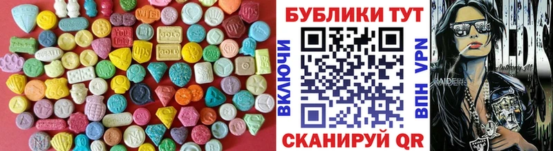 купить   Кизляр  Экстази таблы 