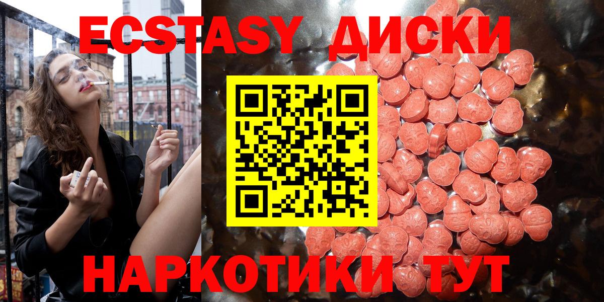 Экстази Cube Кизляр