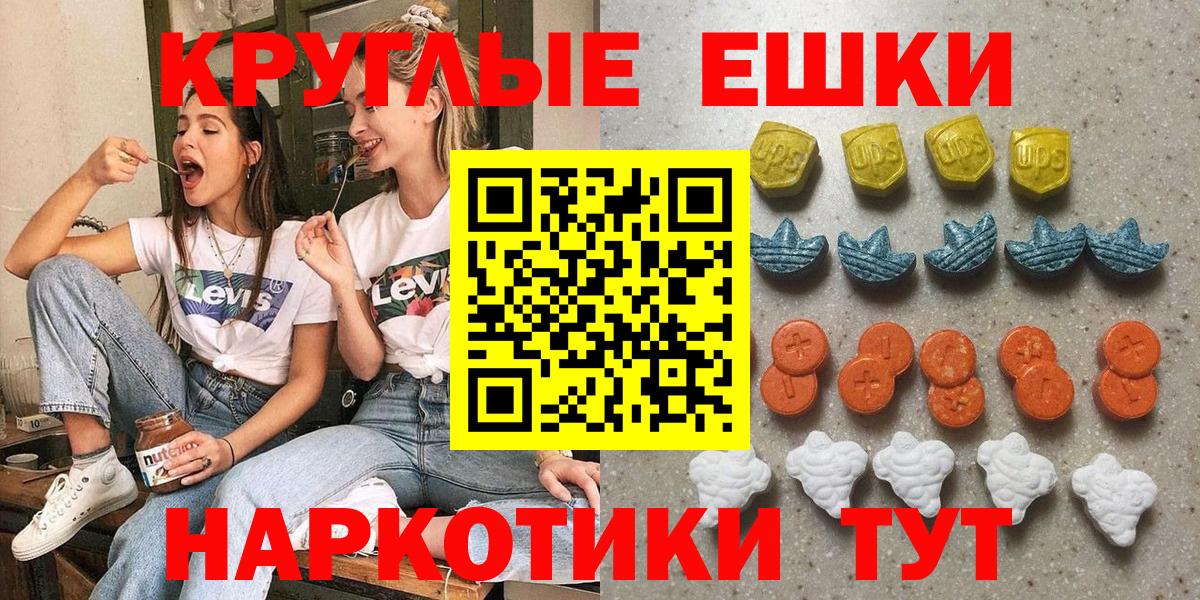 Кизляр  наркошоп  Вход с VPN  Экстази VHQ  Экстази 