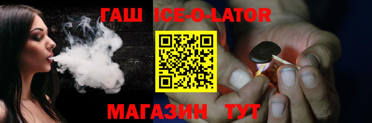 Гашиш Cannabis Кизляр