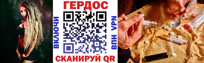 продажа наркотиков  Кизляр  Героин герыч 