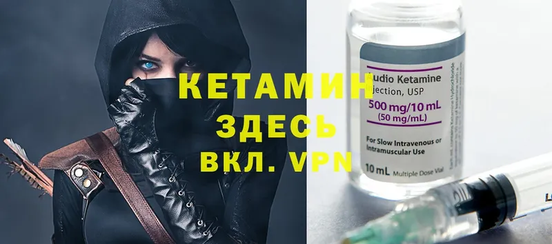 hydra ССЫЛКА  Кизляр  Кетамин VHQ 