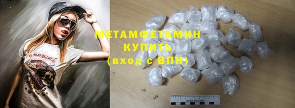 молекула духа Наволоки