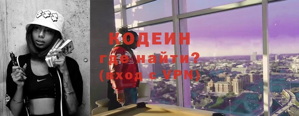 мефедрон VHQ Нефтекумск