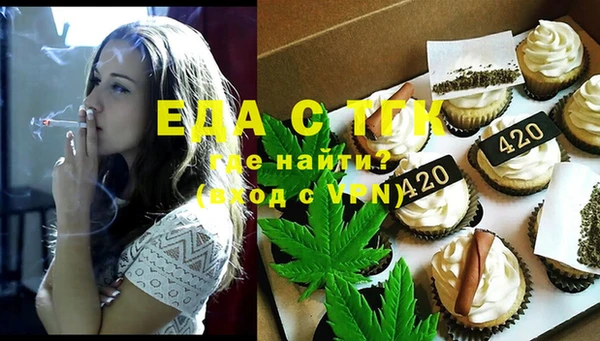 герыч Навашино