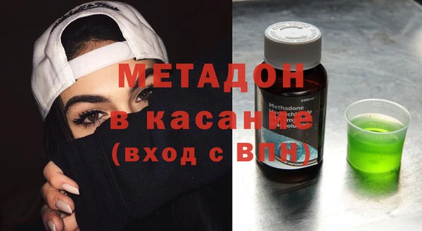молекула духа Наволоки