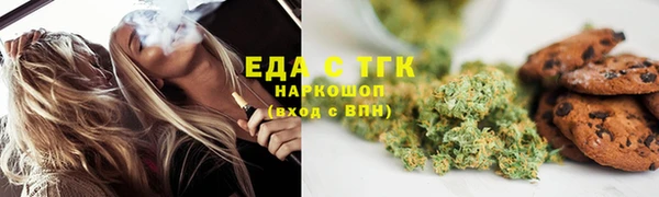 герыч Навашино