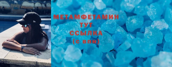 мефедрон VHQ Нефтекумск