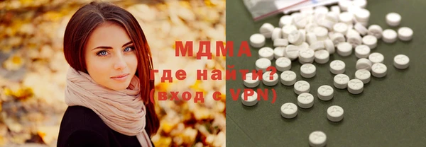 герыч Навашино