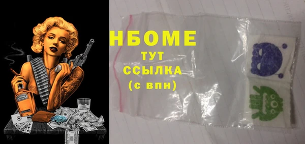 трава Губаха