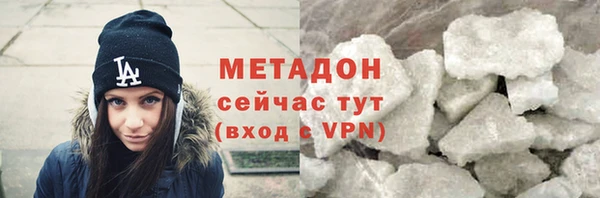 молекула духа Наволоки