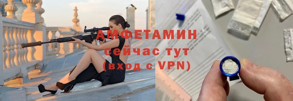 герыч Нея
