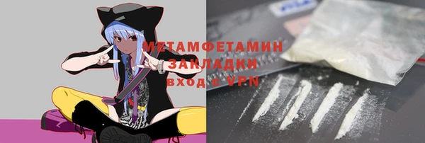 герыч Нея