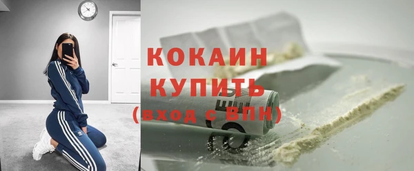 стафф Нефтегорск