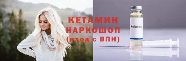 герыч Нея