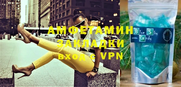 герыч Навашино