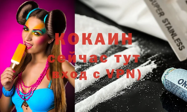 мефедрон VHQ Нефтекумск