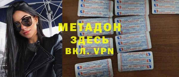 мефедрон VHQ Нефтекумск