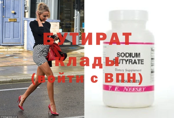 наркотики Новодвинск