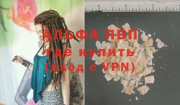 герыч Навашино