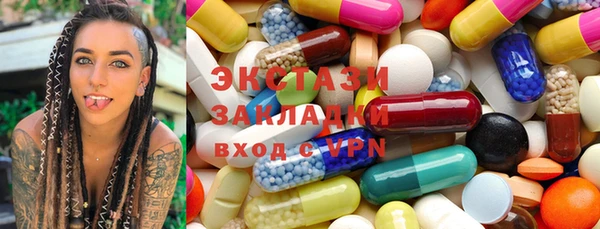 стафф Нефтегорск