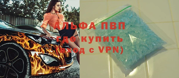 молекула духа Наволоки