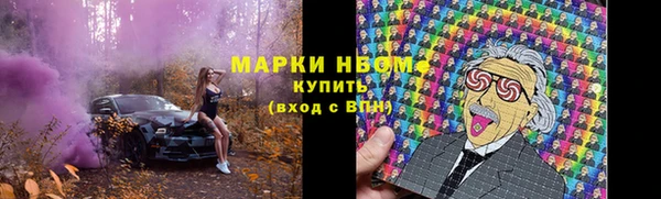 герыч Навашино
