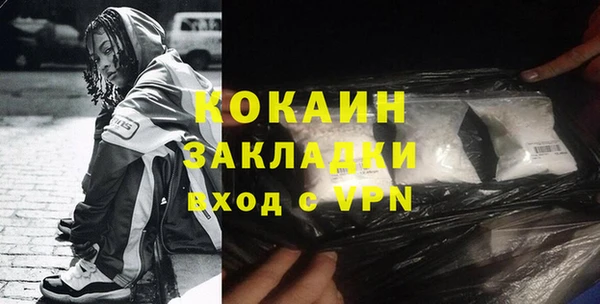 стафф Нефтегорск
