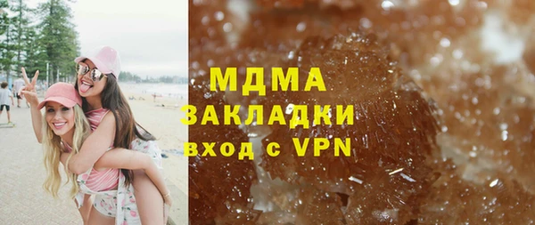 герыч Нея