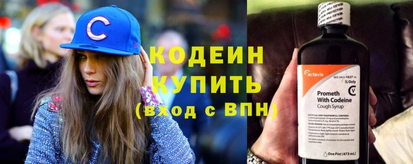 герыч Навашино