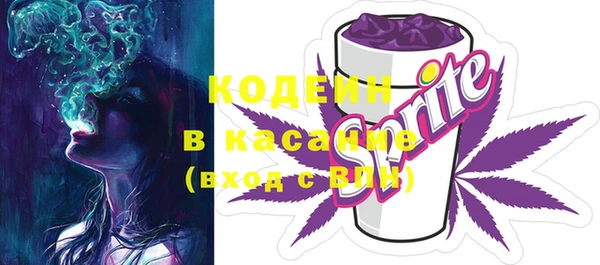 стафф Нефтегорск