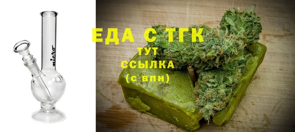 стафф Нефтегорск