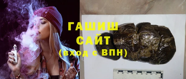 молекула духа Наволоки