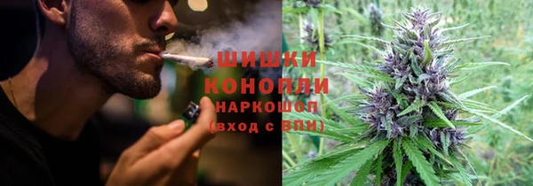 герыч Навашино