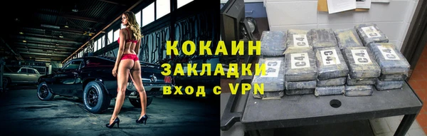 молекула духа Наволоки