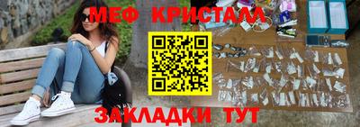 MESCALINE Краснокаменск