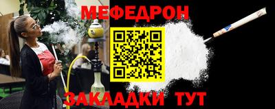 сатива Донецк