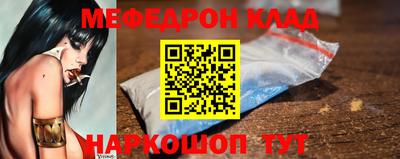 скорость mdpv Краснознаменск