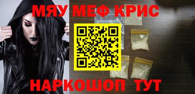 spice Донской