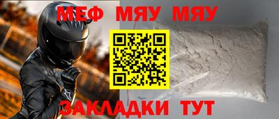 сатива Донецк