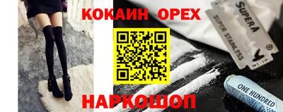 сатива Донецк