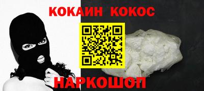 spice Донской