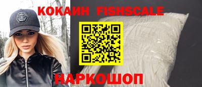 сатива Донецк