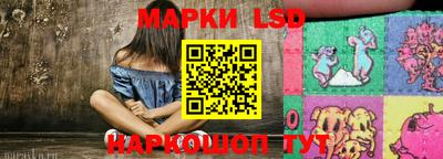 spice Донской