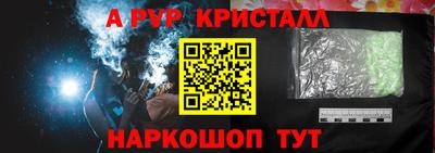 сатива Донецк